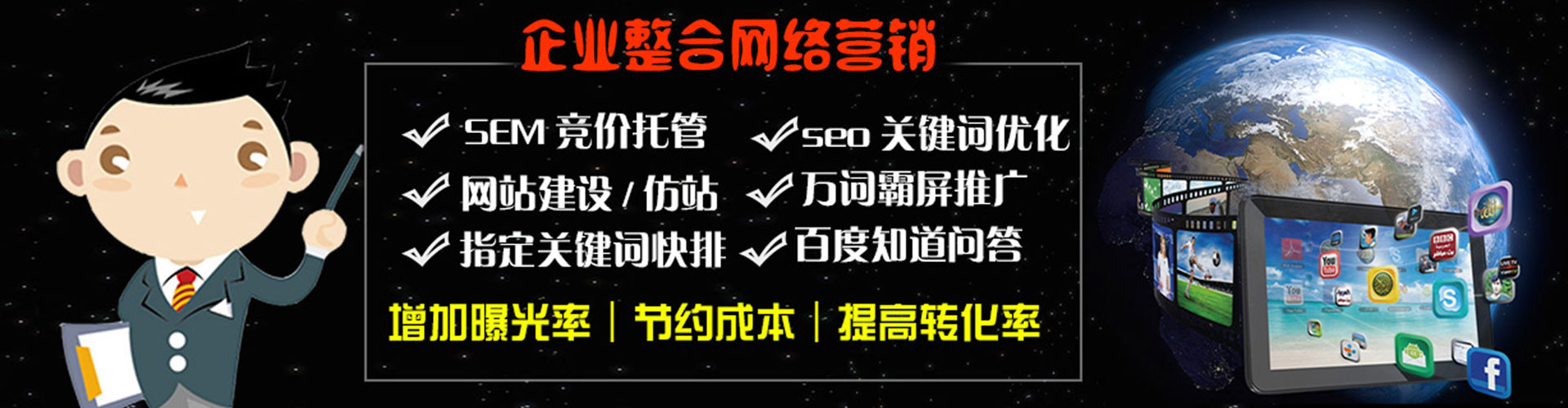 武陵头条信息流