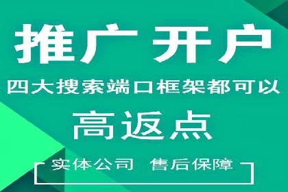 sem运营公司如何玩转搜索引擎
