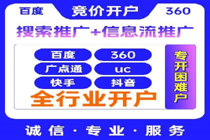 案例解析：如何通过SEM搜索引擎优化实现关键词排名提升