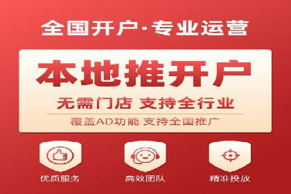 百度竞价个人开户操作经验分享